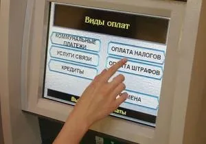 Термін оплати штрафу гибдд в 2017 році і що робити при несплаті (термін оплати штрафу гибдд сплати несплата дії 2017 устновленний) Термін оплати штрафу гибдд в 2017 році і що робити при несплаті