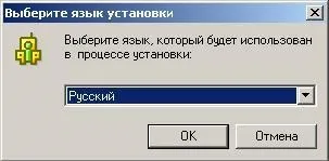 Стара добра аська (icq) - комп'ютер для початківців - новини - журнал 8-біт (стара) Стара добра аська (icq) - комп'ютер для початківців - новини - журнал 8-біт