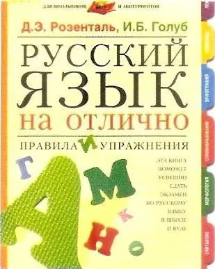Засоби зв'язку речень у тексті 1 (кошти) Засоби зв'язку речень у тексті 1