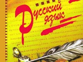 Засоби зв'язку речень у тексті 1 (речень) Засоби зв'язку речень у тексті 1