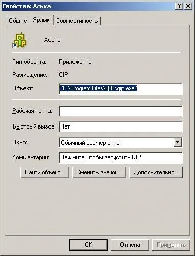 Стара добра аська (icq) - комп'ютер для початківців - новини - журнал 8-біт (8-біт) Стара добра аська (icq) - комп'ютер для початківців - новини - журнал 8-біт
