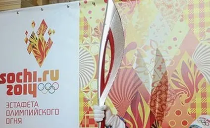 Став відомий маршрут естафети олімпійського вогню в Черкасах - новини - моє! Online Черкаси (маршрут) Став відомий маршрут естафети олімпійського вогню в Черкасах - новини - моє! Online Черкаси
