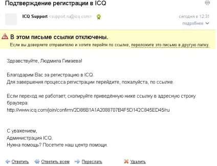 Стара добра аська (icq) - комп'ютер для початківців - новини - журнал 8-біт (добра) Стара добра аська (icq) - комп'ютер для початківців - новини - журнал 8-біт
