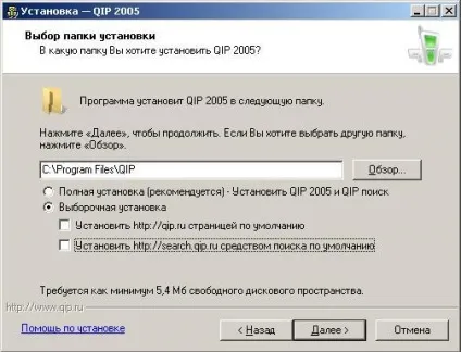Стара добра аська (icq) - комп'ютер для початківців - новини - журнал 8-біт (стара) Стара добра аська (icq) - комп'ютер для початківців - новини - журнал 8-біт