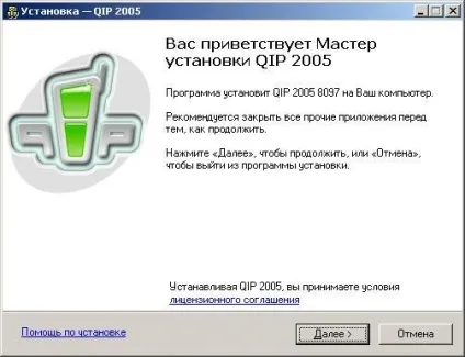 Стара добра аська (icq) - комп'ютер для початківців - новини - журнал 8-біт (комп'ютер) Стара добра аська (icq) - комп'ютер для початківців - новини - журнал 8-біт