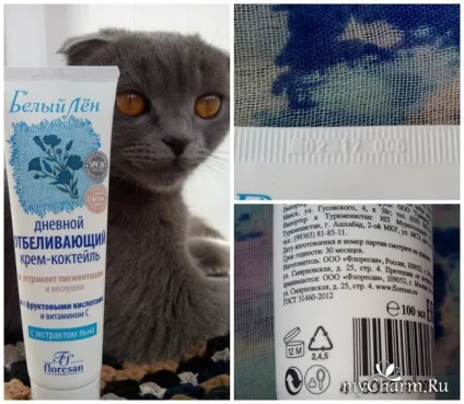 Чи справляється зі своїми обов'язками відбілюючий крем floresan денний відбілюючий