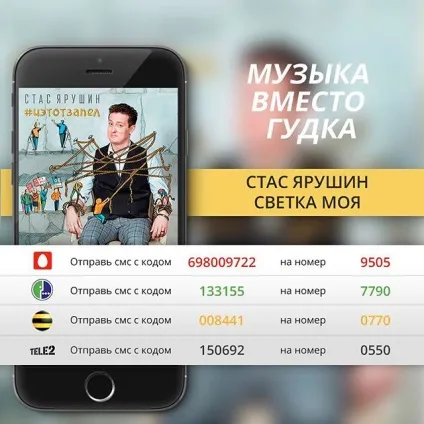 Станіслав Ярушин в інстаграм - нові фото і відео (станислав) Станіслав Ярушин в інстаграм - нові фото і відео