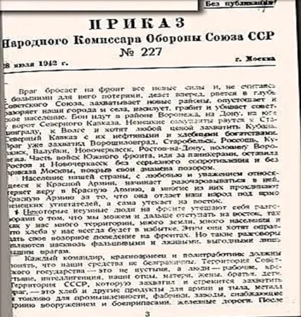 Сталінградська битва