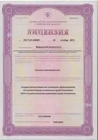 Стоматологічна поліклініка №6 - 32 лікаря, 28 відгуків, Рівне (поліклініка) Стоматологічна поліклініка №6 - 32 лікаря, 28 відгуків, Рівне
