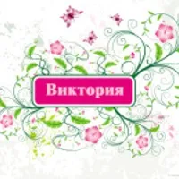 Вірші про дочок