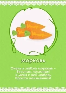 Вірші про їжу і для годування, мама і малюк (вірші про їжу) Вірші про їжу і для годування, мама і малюк