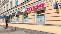 Стоматологія на білорускою (москва, вулиця брестская) - як дістатися до стоматології «» від станції (стоматологія білоруська метро стоматологічна клініка) Стоматологія на білорускою (москва, вулиця брестская) - як дістатися до стоматології «» від станції