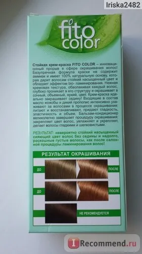 Стійка крем-фарба для волосся fito color без аміаку без заходу - «карамелі не вийшло (запаху) Стійка крем-фарба для волосся fito color без аміаку без запаху - «карамелі не вийшло