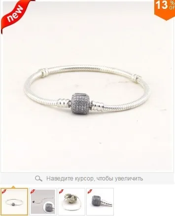 Чи варто купувати срібні прикраси на aliexpress (купувати) Чи варто купувати срібні прикраси на aliexpress