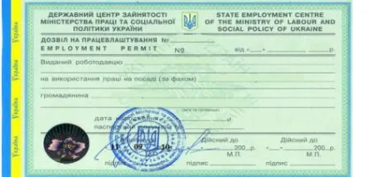 Країни Європи, в які можна поїхати без візи для Украінан в 2017 році (європи) Країни Європи, в які можна поїхати без візи для Украінан в 2017 році