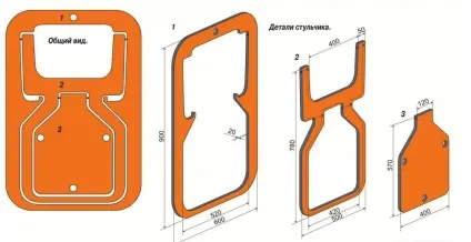 Стілець з фанери своїми руками, креслення красивого складного дитячого стільчика, прості вантажні (стілець з фанери своїми руками ціна відео) Стілець з фанери своїми руками, креслення красивого складного дитячого стільчика, прості вантажні