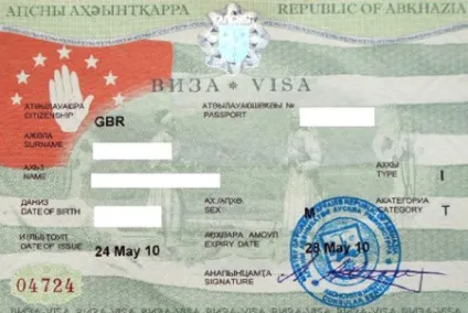 Країни Європи, в які можна поїхати без візи для Украінан в 2017 році (які) Країни Європи, в які можна поїхати без візи для Украінан в 2017 році