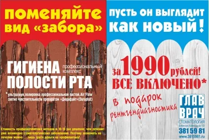 Стоматологічні послуги - головлікар - Запоріжжя (головлікар) Стоматологічні послуги - головлікар - Запоріжжя
