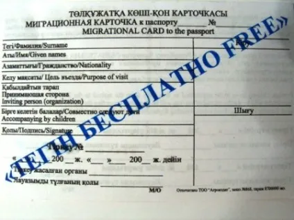 Країни Європи, в які можна поїхати без візи для Украінан в 2017 році (країни) Країни Європи, в які можна поїхати без візи для Украінан в 2017 році
