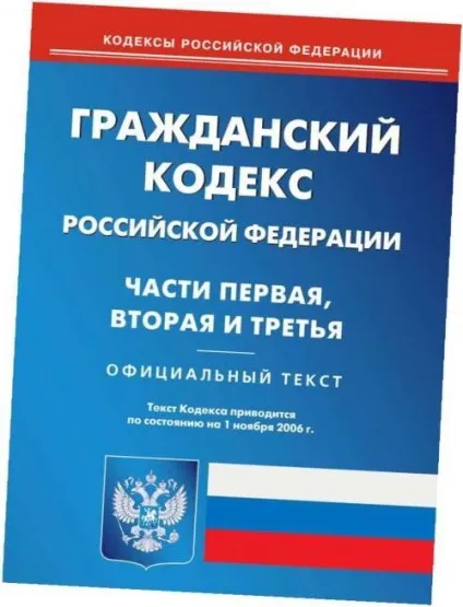 Субсидіарна і солідарна відповідальність (солідарна субсидіарну відповідальність) Субсидіарна і солідарна відповідальність