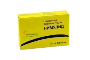 Сульфасалазин відгуки пацієнтів про застосування, докладна інструкція (сульфасалазин) Сульфасалазин відгуки пацієнтів про застосування, докладна інструкція