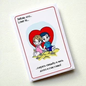 Весілля в стилі love is - багато фото, оформлення та ідеї (love) Весілля в стилі love is - багато фото, оформлення та ідеї