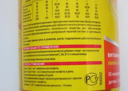 Супрадин кідс опис, інструкція із застосування, відгуки, ru-babyhealth (ru-babyhealth) Супрадин кідс опис, інструкція із застосування, відгуки, ru-babyhealth