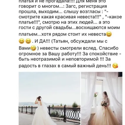 Весільний салон амбасадор @salon_ambassador instagram profile, picbear (салон) Весільний салон амбасадор @salon_ambassador instagram profile, picbear