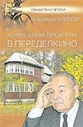 Свіжий номер - літературна газета - літературна газета (літературна газета) Свіжий номер - літературна газета - літературна газета