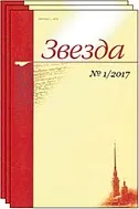 Свіжий номер - літературна газета - літературна газета (літературна газета) Свіжий номер - літературна газета - літературна газета