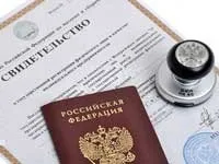 Свідоцтво про реєстрацію ип (індивідуального підприємця) - державної, номер, (реєстрації) Свідоцтво про реєстрацію ип (індивідуального підприємця) - державної, номер,