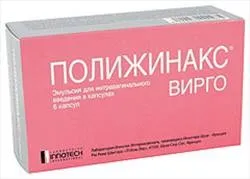 Свічки поліжінакс при молочниці, інструкція, чи допомагає лікування (поліжінакс молочниця свічка лікування інструкція допомагає) Свічки поліжінакс при молочниці, інструкція, чи допомагає лікування