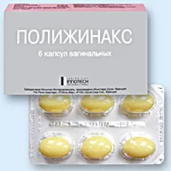 Свічки поліжінакс при молочниці, інструкція, чи допомагає лікування (свічки) Свічки поліжінакс при молочниці, інструкція, чи допомагає лікування
