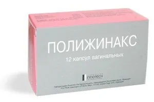 Свічки від молочниці поліжінакс - лікування і профілактика молочніцилеченіе і профілактика молочниці, (поліжінакс) Свічки від молочниці поліжінакс - лікування і профілактика молочніцилеченіе і профілактика молочниці,