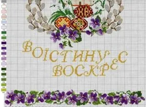 Схеми вишивки хрестиком на пасхальну тематику (схеми вишивки хрестом на пасхальну тематику) Схеми вишивки хрестиком на пасхальну тематику