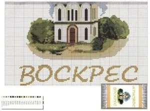 Схеми вишивки хрестиком на пасхальну тематику (хобі) Схеми вишивки хрестиком на пасхальну тематику