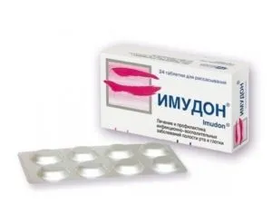 Таблетки від неприємного запаху з рота лікуючі і маскують! (Неприємного) Таблетки від неприємного запаху з рота лікуючі і маскують!