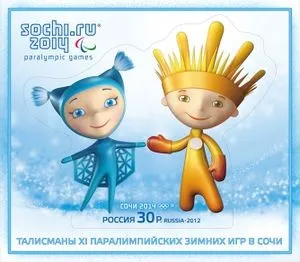 Талісмани зимових олімпійських ігор 2014 (олімпійських) Талісмани зимових олімпійських ігор 2014