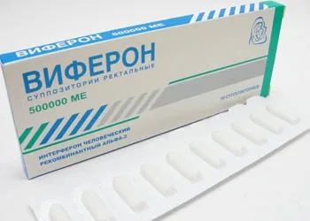 Свічки від температури для дітей 5 найефективніших жарознижуючих препаратів (свічки від температури для дітей) Свічки від температури для дітей 5 найефективніших жарознижуючих препаратів