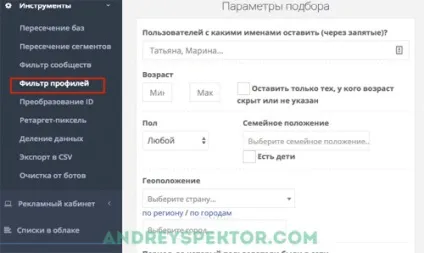 Targethunter - огляд можливостей автоматизації сервісу (targethunter) Targethunter - огляд можливостей автоматизації сервісу