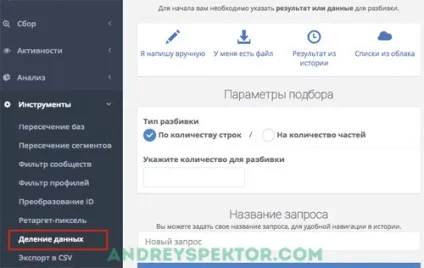 Targethunter - огляд можливостей автоматизації сервісу (сервісу) Targethunter - огляд можливостей автоматизації сервісу