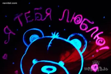 світиться малюнок