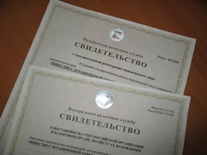 Свідоцтво про державну реєстрацію в якості ип як отримати (документа цьому випадку) Свідоцтво про державну реєстрацію в якості ип як отримати