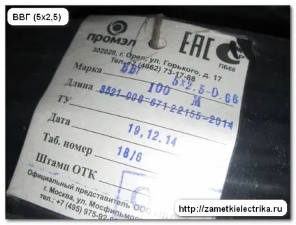 Схема підключення трифазного розетки ссі-125, замітки електрика