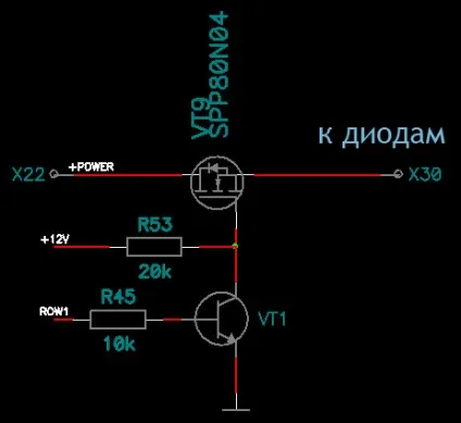 Схема і пристрій табло рядок, що біжить (табло) Схема і пристрій табло рядок, що біжить