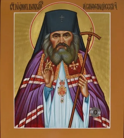 Святитель Іоанн шанхайський мощі, житіє, чудеса, про що маємо молитись (житіє) Святитель Іоанн шанхайський мощі, житіє, чудеса, про що маємо молитись