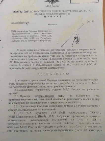 Схопити «екстреміста» за бороду як в Дагестані працює система профучета і чим вона небезпечна (Латиніна) Схопити «екстреміста» за бороду як в Дагестані працює система профучета і чим вона небезпечна