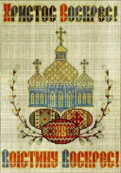 схема паска