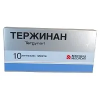 Тержинан відгуки - вагінальні таблетки - перший незалежний сайт відгуків Україні (перший) Тержинан відгуки - вагінальні таблетки - перший незалежний сайт відгуків Україні