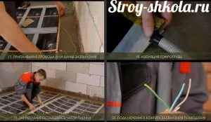 Тепла підлога під ламінат своїми руками - найкраща покрокова інструкція! (Тепла підлога під ламінат своїми руками фото відео) Тепла підлога під ламінат своїми руками - найкраща покрокова інструкція!